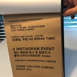 투파인드피터 리뷰 사진