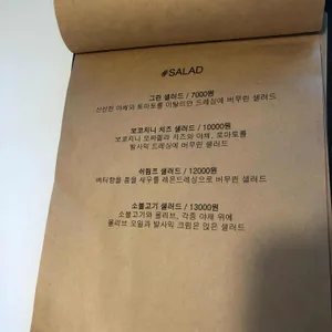 투파인드피터 리뷰 사진