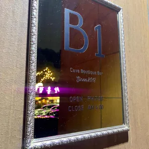 B1 리뷰 사진