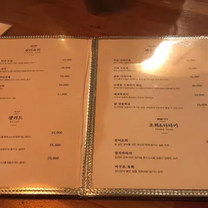 타니 리뷰 사진