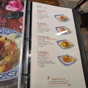 콘타이 리뷰 사진