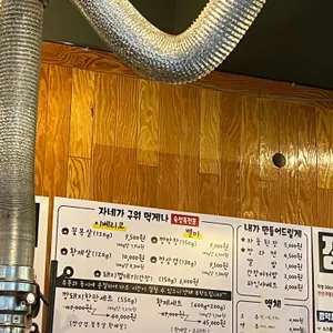 깡돼지 리뷰 사진
