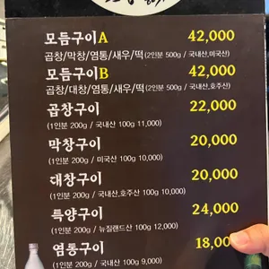 소곱하기 리뷰 사진