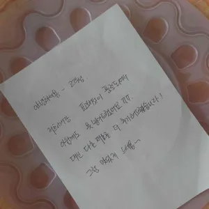 마라천향 마라탕 리뷰 사진