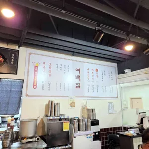 카페엔 여백점 리뷰 사진