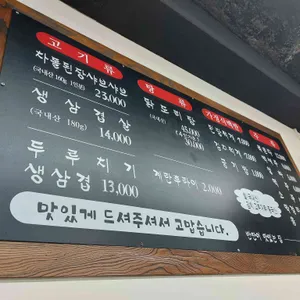 홍별감네 리뷰 사진