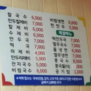 수목식당 리뷰 사진