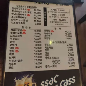 참나무로 바베큐 리뷰 사진