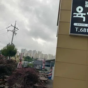 북촌옥 리뷰 사진