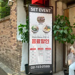 엘샌드위치 리뷰 사진