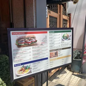 엘샌드위치 리뷰 사진