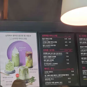 폴바셋 리뷰 사진