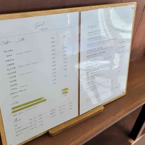 소울 리뷰 사진
