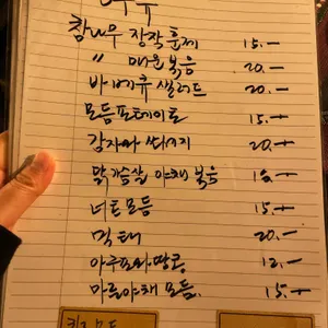 파랑나루 리뷰 사진