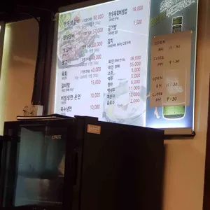 홍능갈비집 리뷰 사진