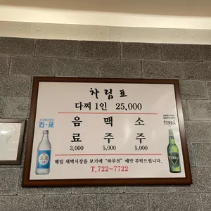 해물데이트 리뷰 사진