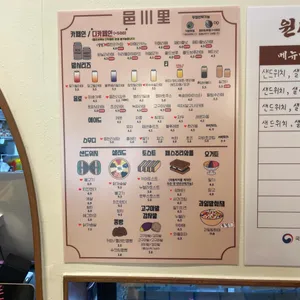 읍천리382 리뷰 사진