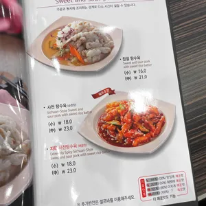 짬뽕지존 리뷰 사진
