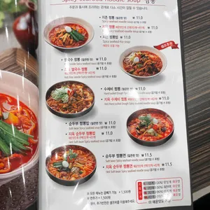 짬뽕지존 리뷰 사진