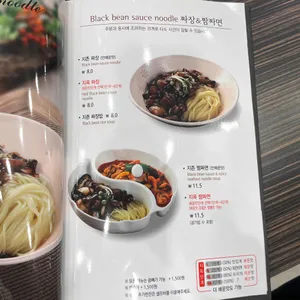 짬뽕지존 리뷰 사진