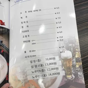 짬뽕지존 리뷰 사진