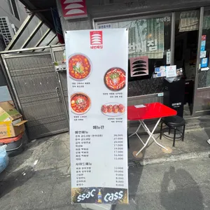 네번째집 리뷰 사진