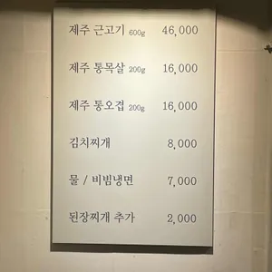 범식당 리뷰 사진