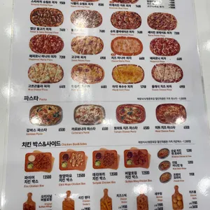 고피자 리뷰 사진