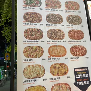 고피자 리뷰 사진