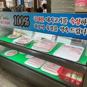 맛찬들왕소금구이 리뷰 사진
