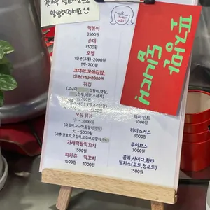 그녀의떡볶이 리뷰 사진