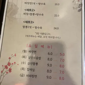 더원 리뷰 사진