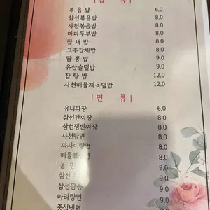 더원 리뷰 사진