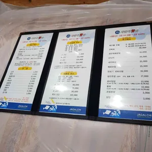 자갈치횟집 리뷰 사진