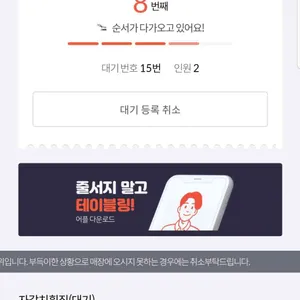 자갈치횟집 리뷰 사진