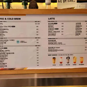 메가커피 리뷰 사진