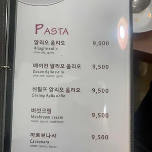 키친 토리노 리뷰 사진