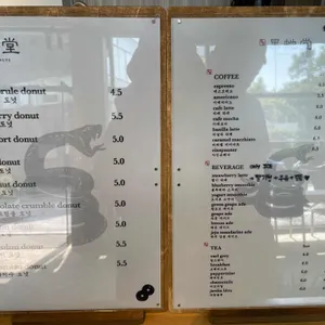 흑사당 리뷰 사진