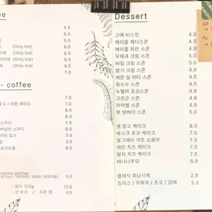 수우 리뷰 사진