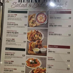리미니 리뷰 사진
