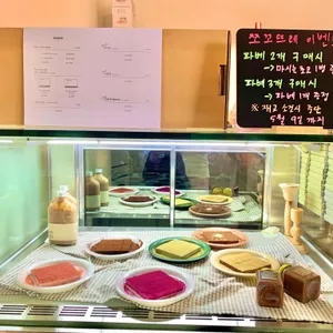 김녕 쪼꼬뜨레 리뷰 사진