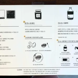 김녕 쪼꼬뜨레 리뷰 사진