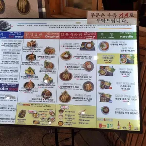 신야텐야 리뷰 사진