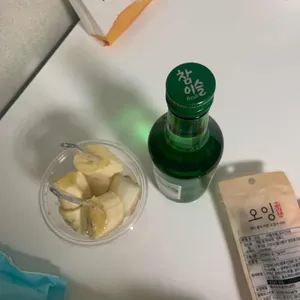 쥬씨 차얌 사진