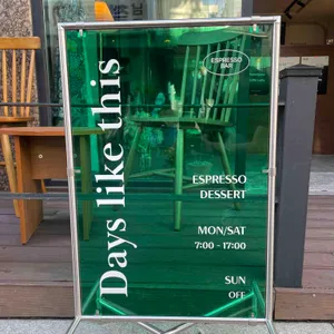 데이즈 라이크 디스 리뷰 사진