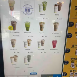 빽다방  리뷰 사진
