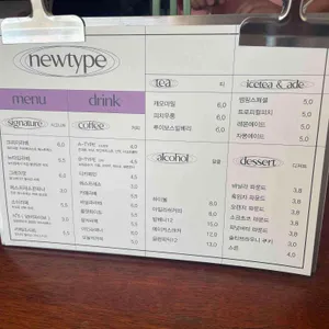 뉴타입로스터스 리뷰 사진