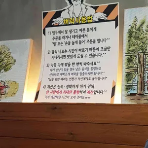 줄벼락 리뷰 사진