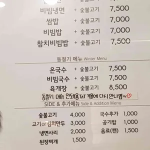 줄벼락 리뷰 사진
