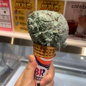배스킨라빈스 사진
